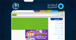 Desktop Screenshot of mktbagold.com